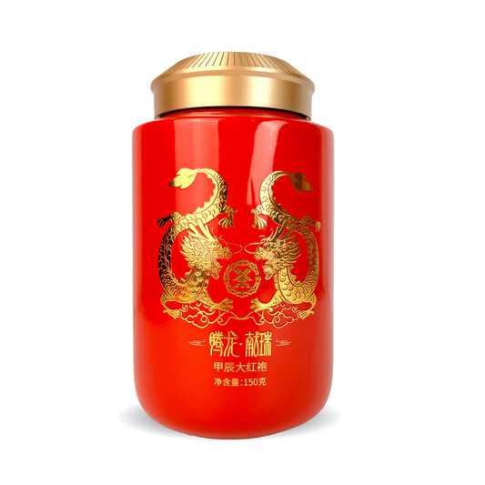Sea Dyke Brand XM039 Jia Chen Da Hong Pao (Auspicious Dragon Edition) (150g)